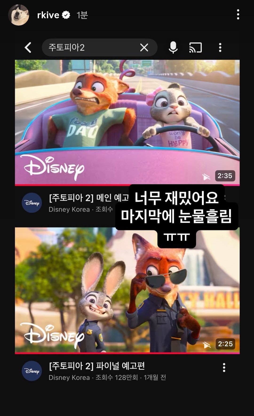 사진제공｜RM 인스타그램