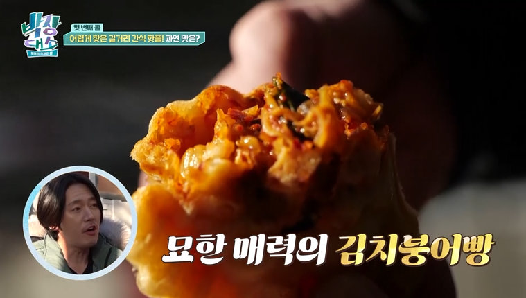 사진제공｜채널S, SK브로드밴드