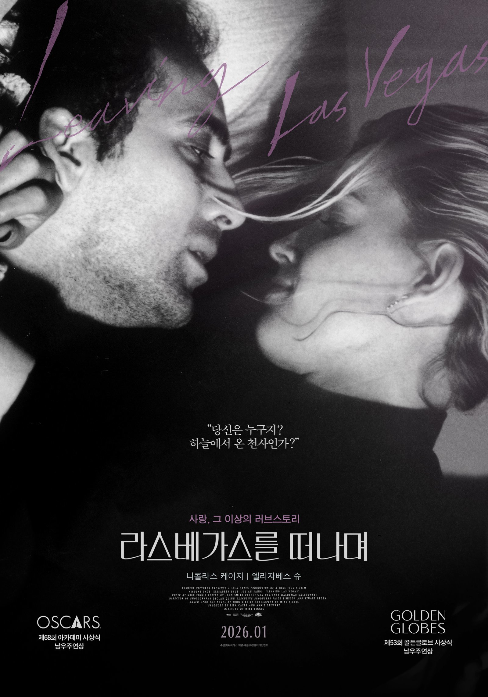 사진제공|팝엔터테인먼트