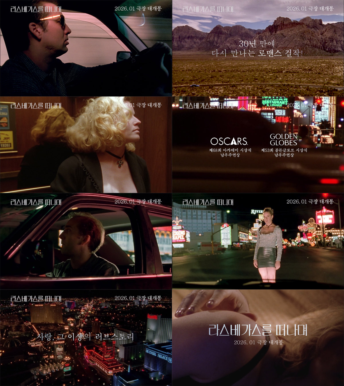 사진제공|팝엔터테인먼트