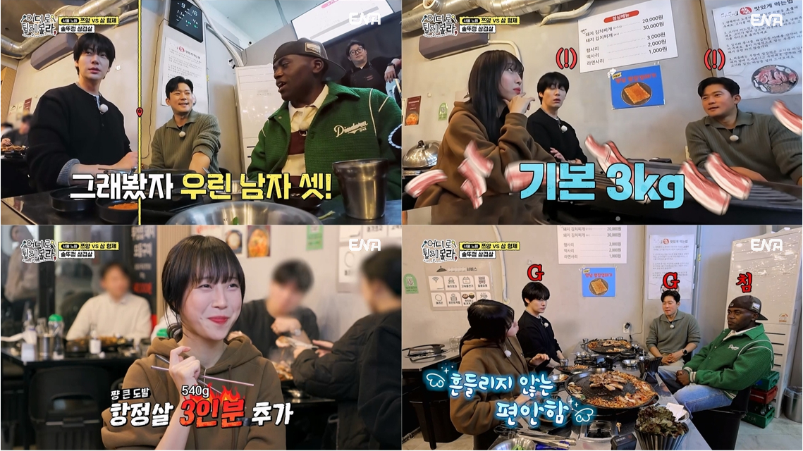 사진제공｜ENA, NXT, 코미디TV