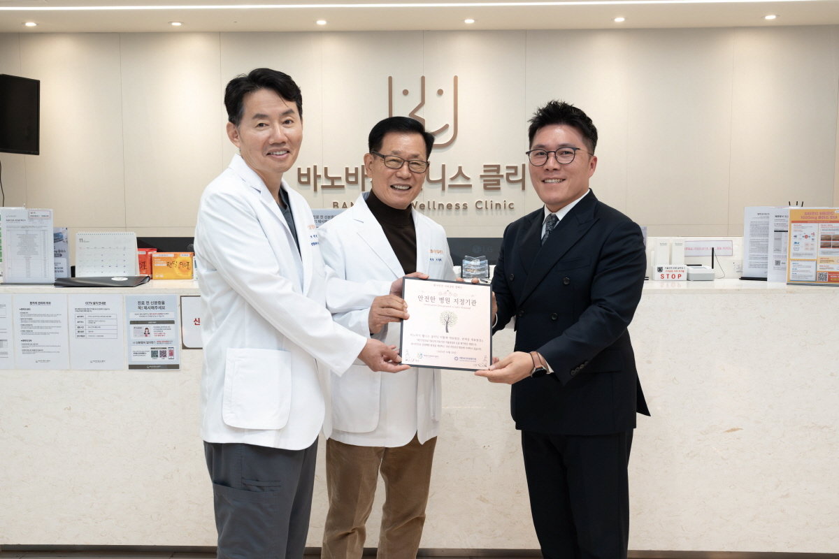 사진제공｜바노바기 