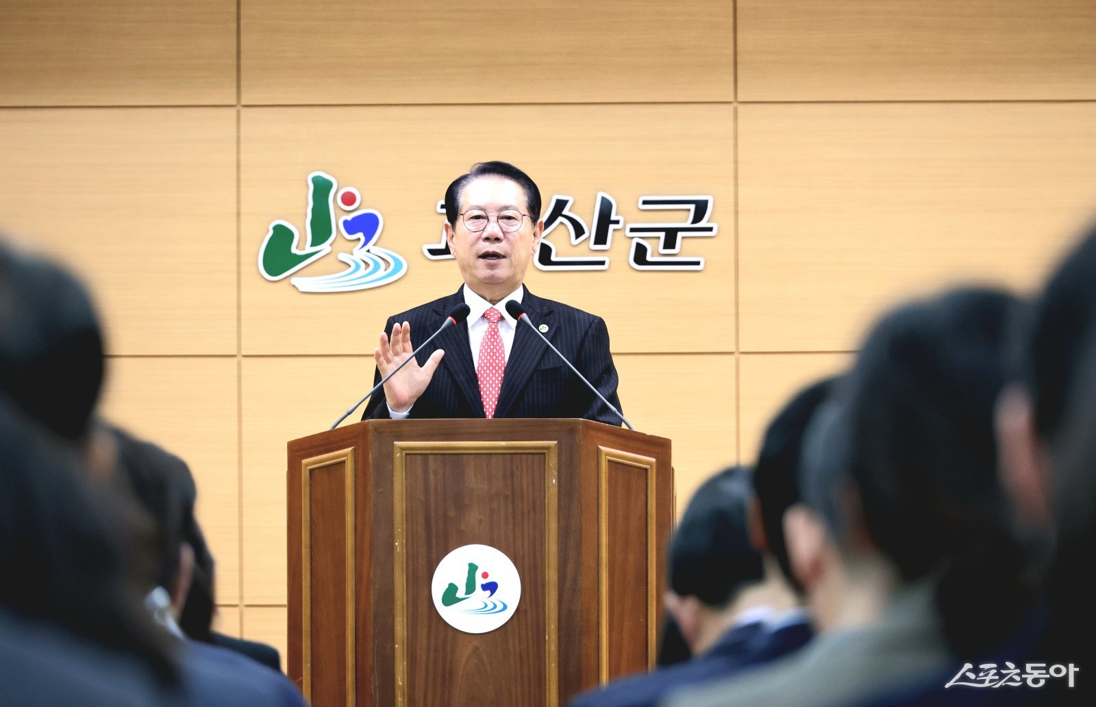 1일 송인헌 괴산군수가 올 한 해 괴산이 거둔 주요 성과를 공유하고 직원들에게 감사의 뜻을 전했다. 사진제공|괴산군