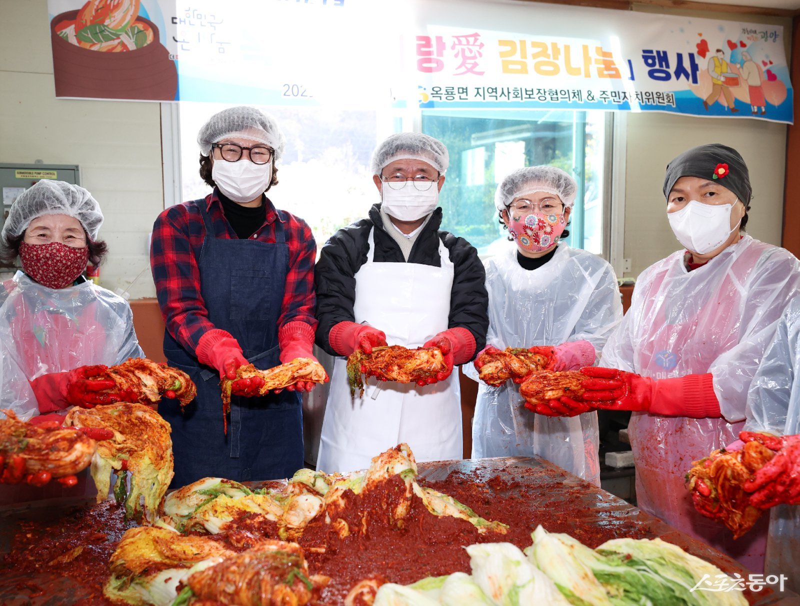 광양시 옥룡면 지역사회보장협의체(공공위원장 이숙혜·민간위원장 오길석)는 지난 28일 옥룡면 양산마을 천연 염색 체험장에서 ‘2025년 옥룡면 사랑愛 김장나눔’ 행사를 개최했다. 사진제공=광양시