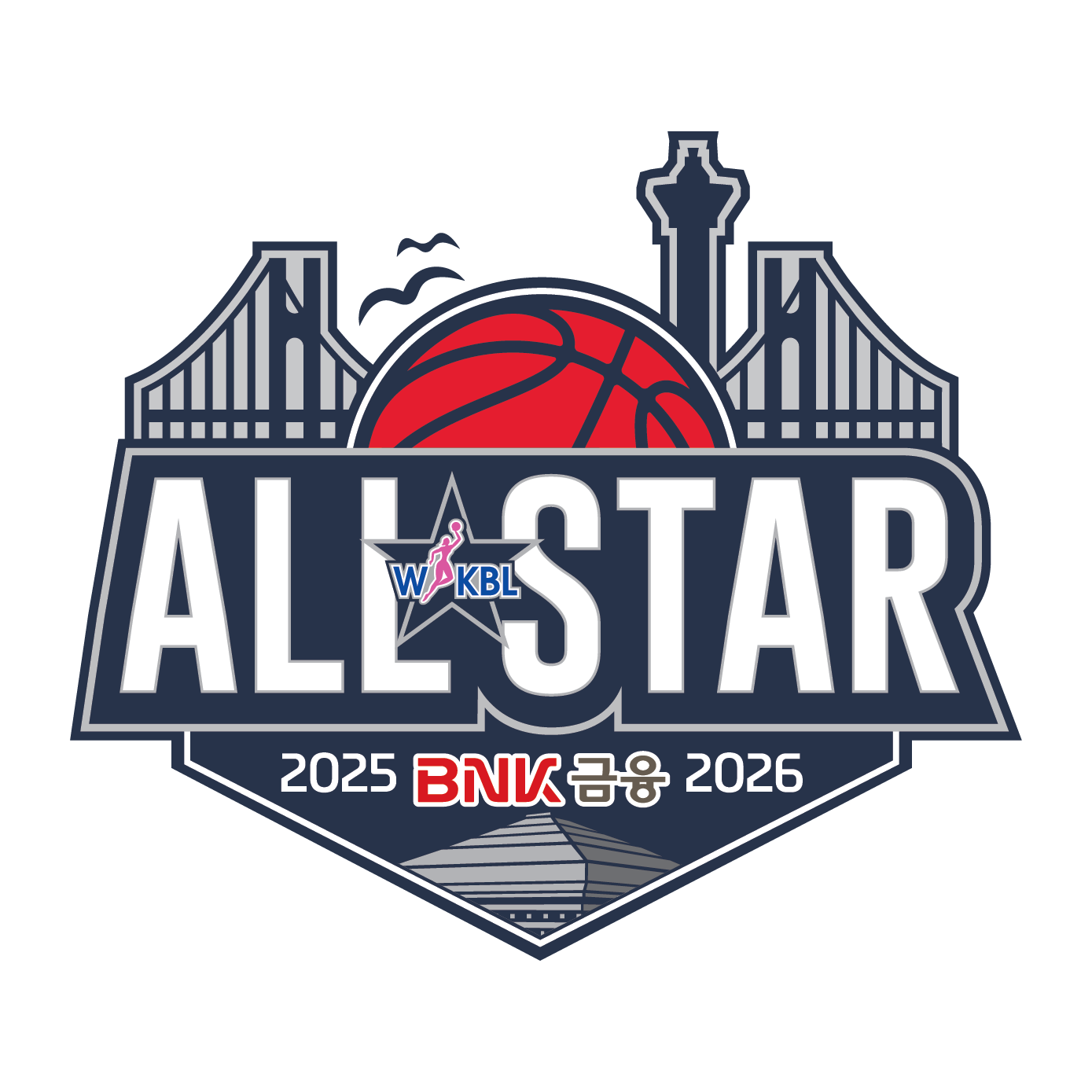 2025~2026시즌 여자프로농구 올스타 페스티벌이 내년 1월 3, 4일 부산 사직실내체육관에서 열린다. 사진제공｜WKBL