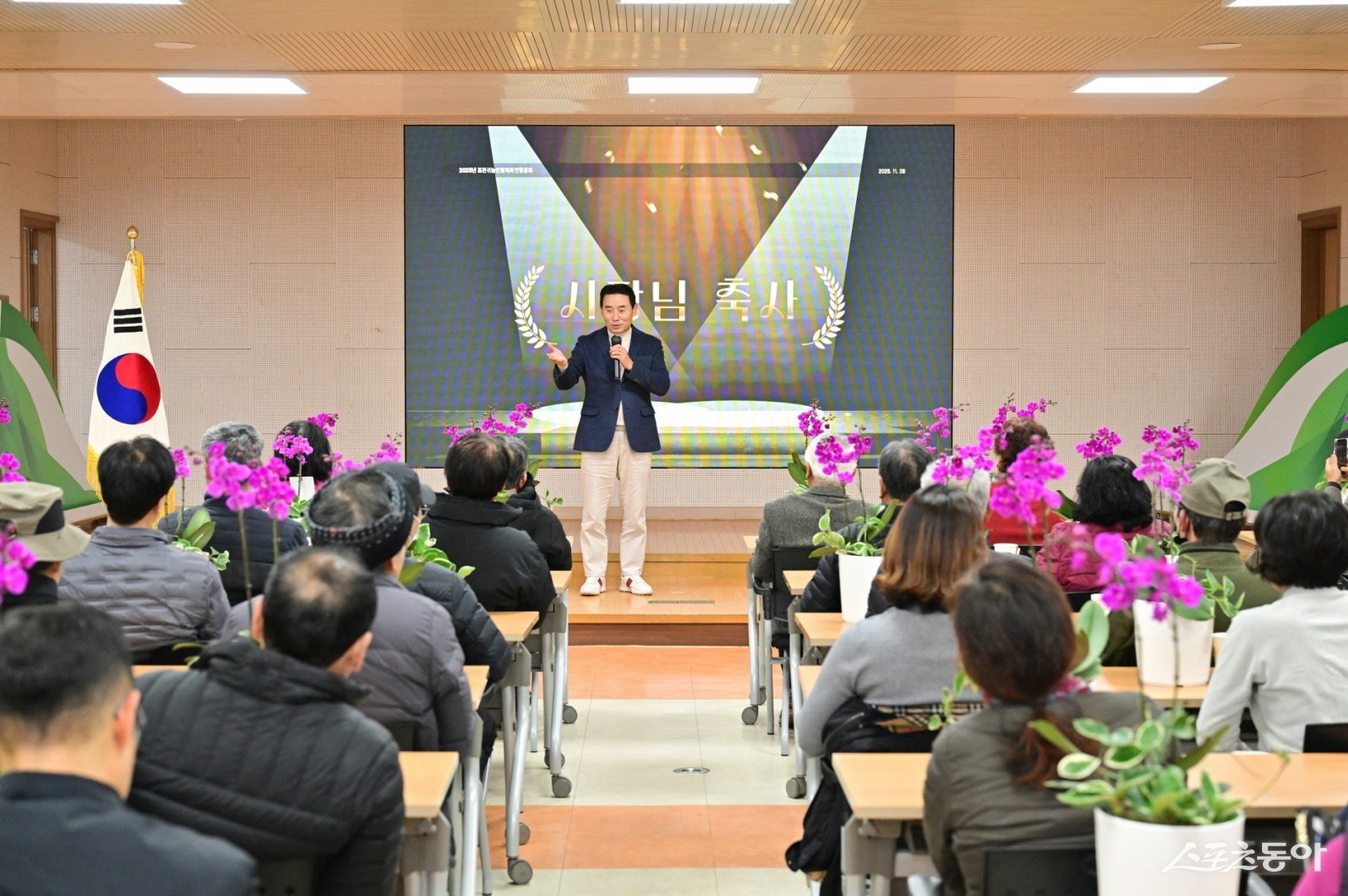 백영현 시장은 지난달 28일 포천시농업기술센터에서 ‘2025년 귀농인협의회 연말총회’에서 인사말을 하고 있다. 사진제공ㅣ남양주시 