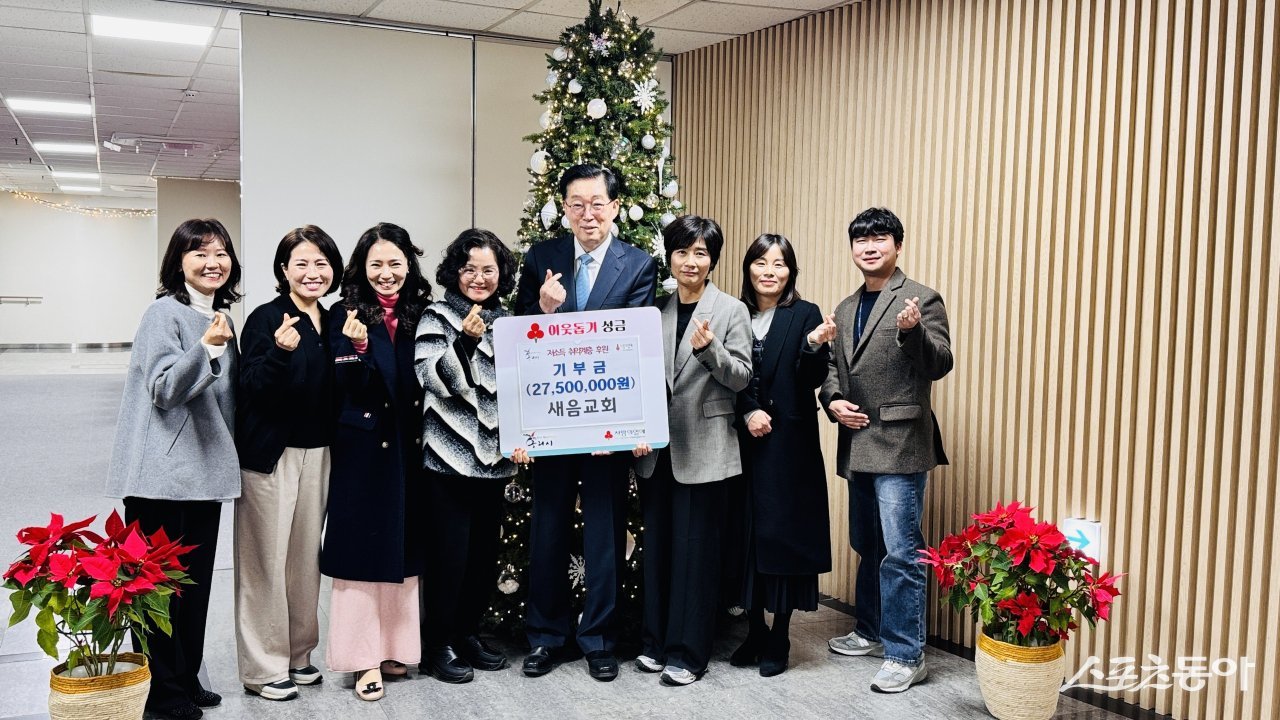 1일 새음교회(담임목사 이문장)로부터 취약계층 지원을 위한 성금 2천750만 원을 구리시에 기탁하고 있다. 사진제공ㅣ구리시 