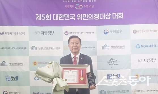 부산시의회 기획재경위원회 이승우 의원이 지난달 28일 오후 2시 국회도서관 소강당에서 열린 제5회 대한민국 위민의정대상에서 ‘최우수상’의 영예를 안았다. (사진제공=이승우 의원실)