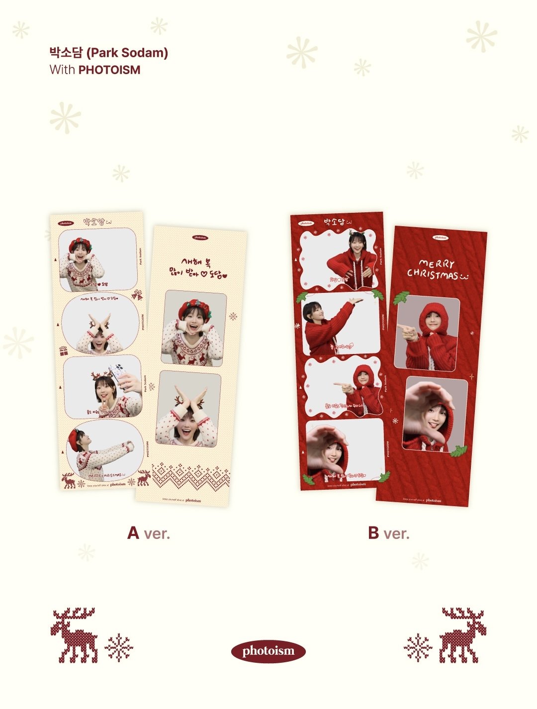 사진제공｜더프레젠트컴퍼니