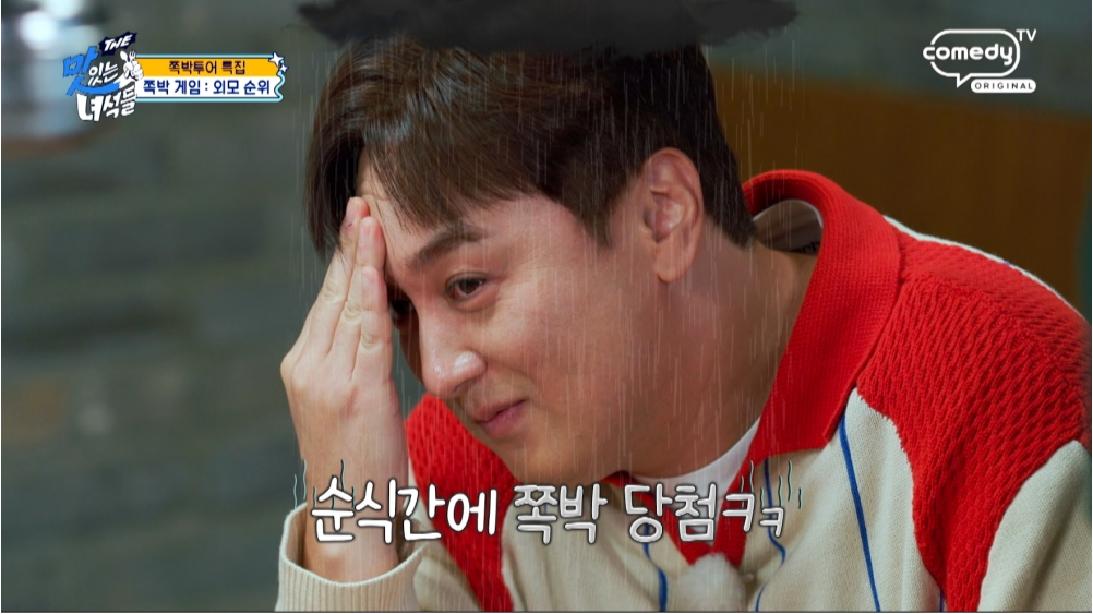 사진제공|코미디 TV