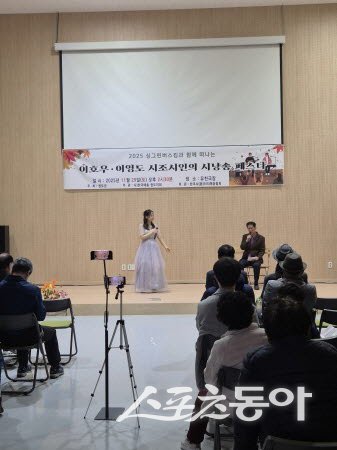 ‘청도 싱그린 버스킹과 함께 하는 이호우·이영도 시낭송회’가 진행되고 있다. 사진제공 ㅣ 청도군
