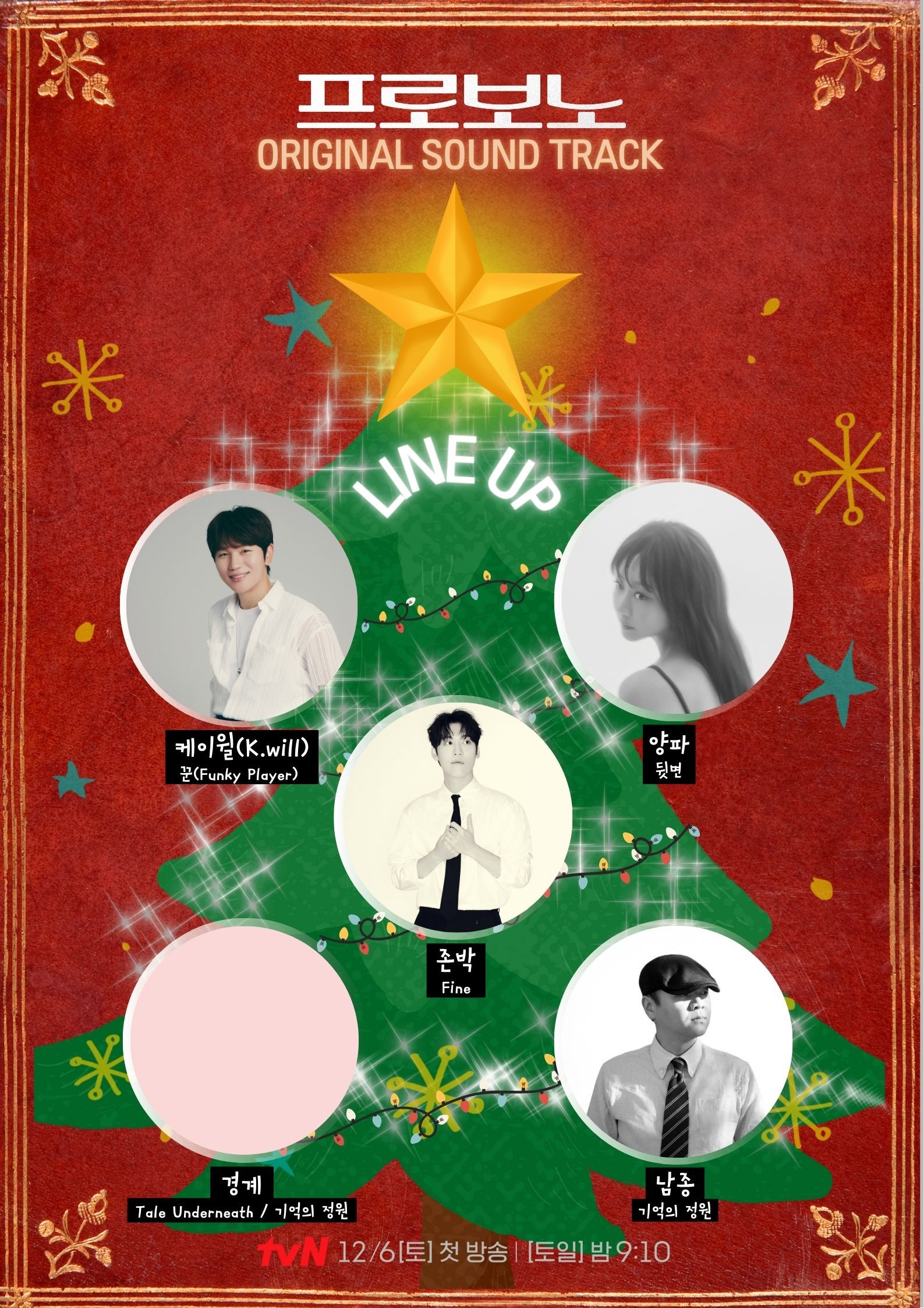 호기심 스튜디오