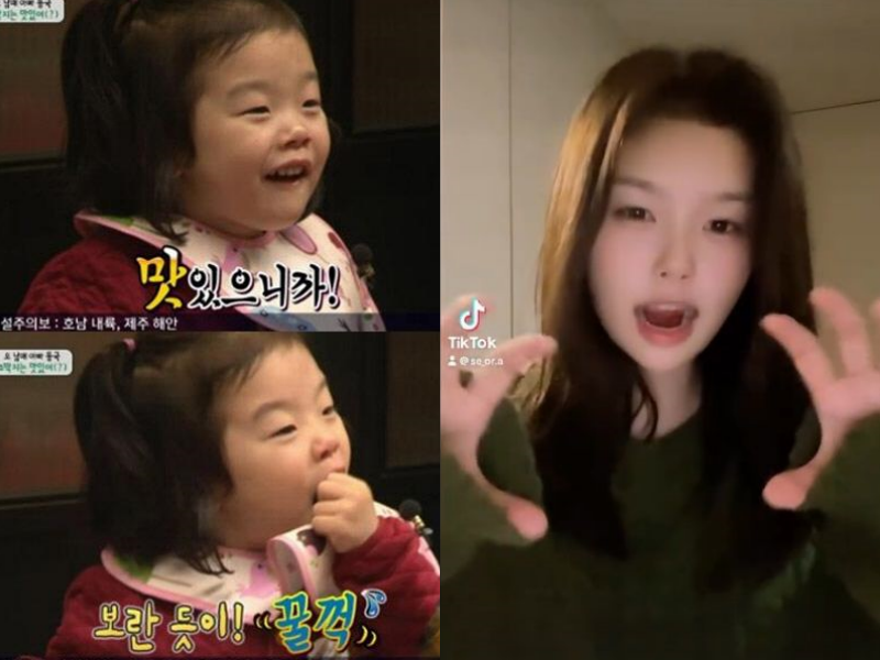 사진­｜KBS 제공·설아 소셜 캡처