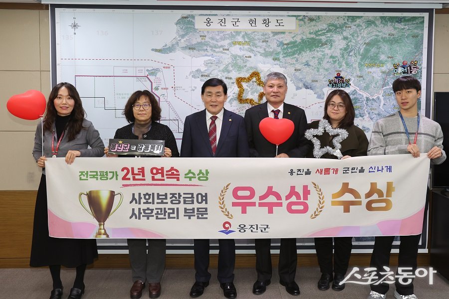 옹진군, 보건복지부 사회보장급여 사후관리 우수상을 수상했다. 사진제공｜옹진군청