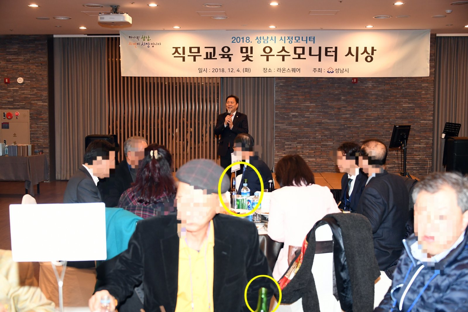 더불어민주당 소속 조정식 의원이 지난 2018년 12월 분당구 라온스퀘어(현.더메리든)에서 개최한 시정모니터 직무교육.  당시에도 주류가 제공됐다. 사진제공ㅣ성남시의회 국민의힘협의회