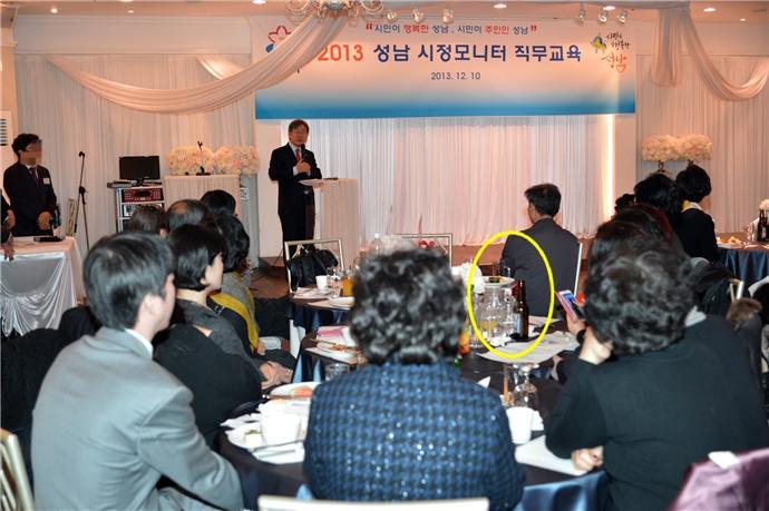 2014년 6월 지방선거를 앞둔 2013년 12월 분당구 라온스퀘어(현 더메리든)에 열린 시정모니터 직무교육. 당시 성남시장이었던 이재명 시장이  이 행사에 참석했다.  식탁 위에 주류가 보인다. 사진제공ㅣ성남시의회 국민의힘협의회
