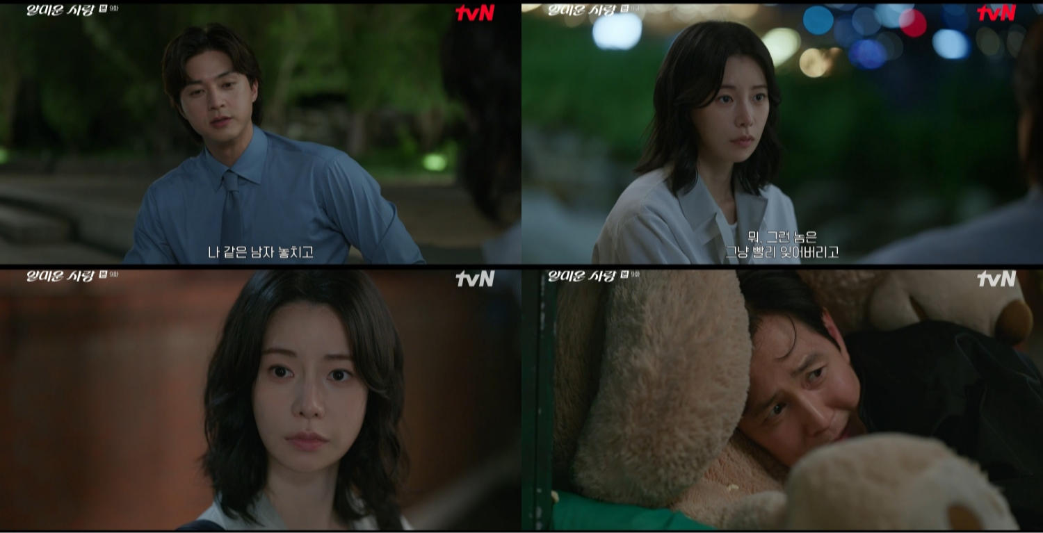 사진제공|tvN