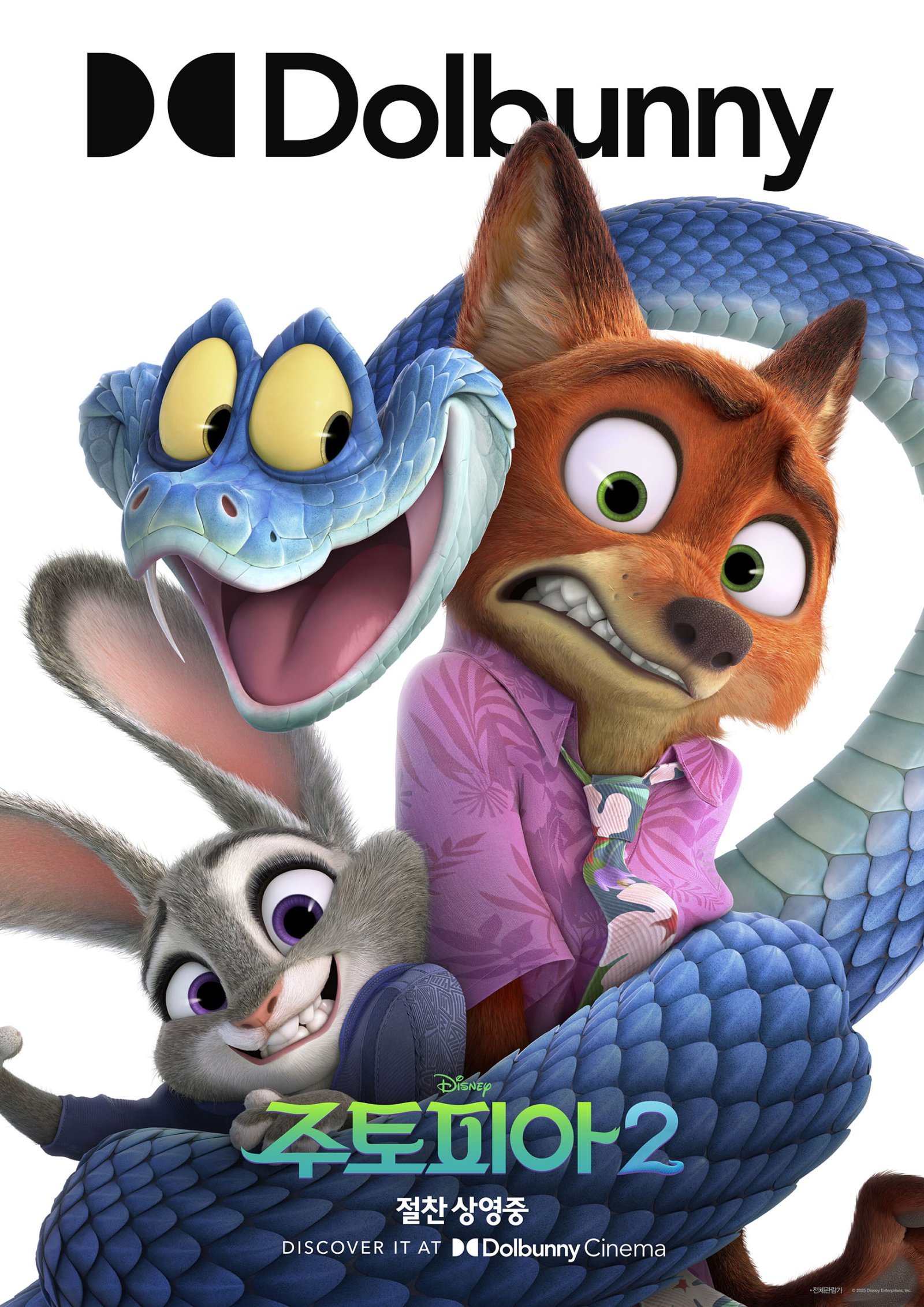 사진제공|월트디즈니컴퍼니 코리아