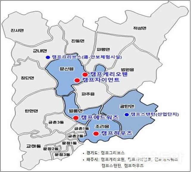 주한미군 반환 공여지 개발 민군반환공여지 위치도. 사진제공ㅣ파주시