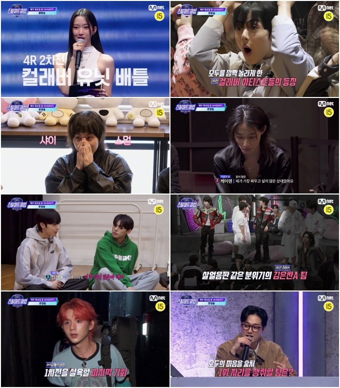 ‘스틸하트클럽’ 이장원 “이 무대가 이상하게 현혹시켜” 극찬 주인공은 누구?