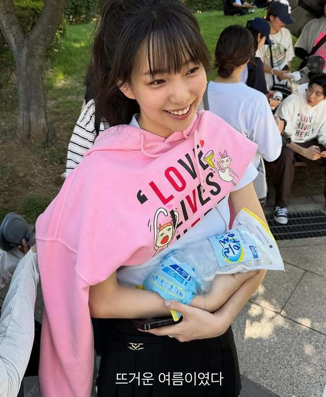 이진이 소셜 캡처