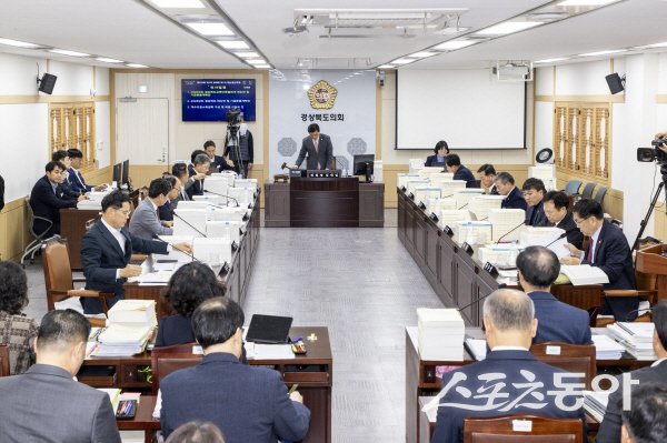 경상북도의회 예산결산특별위원회가 ‘경상북도교육비특별회계 예산안 및 기금운용계획안’에 대한 심사를 하고 있다. 사진제공 ㅣ 경북도의회