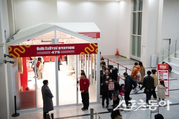 구미역 1층 ‘구미라면 홍보관’에 사람들이 붐비는 모습. 사진제공ㅣ구미시