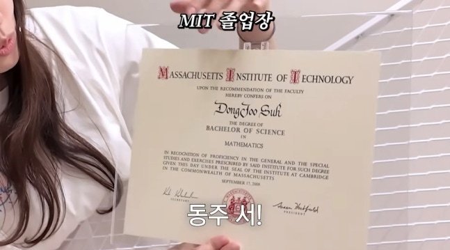 유튜브 채널 ‘서동주의 또.도.동’ 캡처