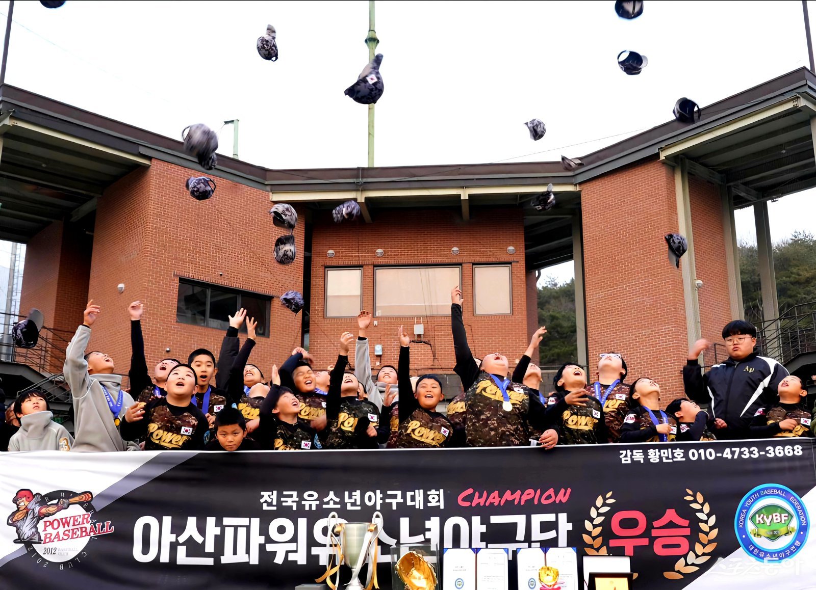 2025 제7회 서울컵 유소년야구대회 U-13 청룡에서 우승한 아산시유소년야구단. 사진제공｜대한유소년야구연맹