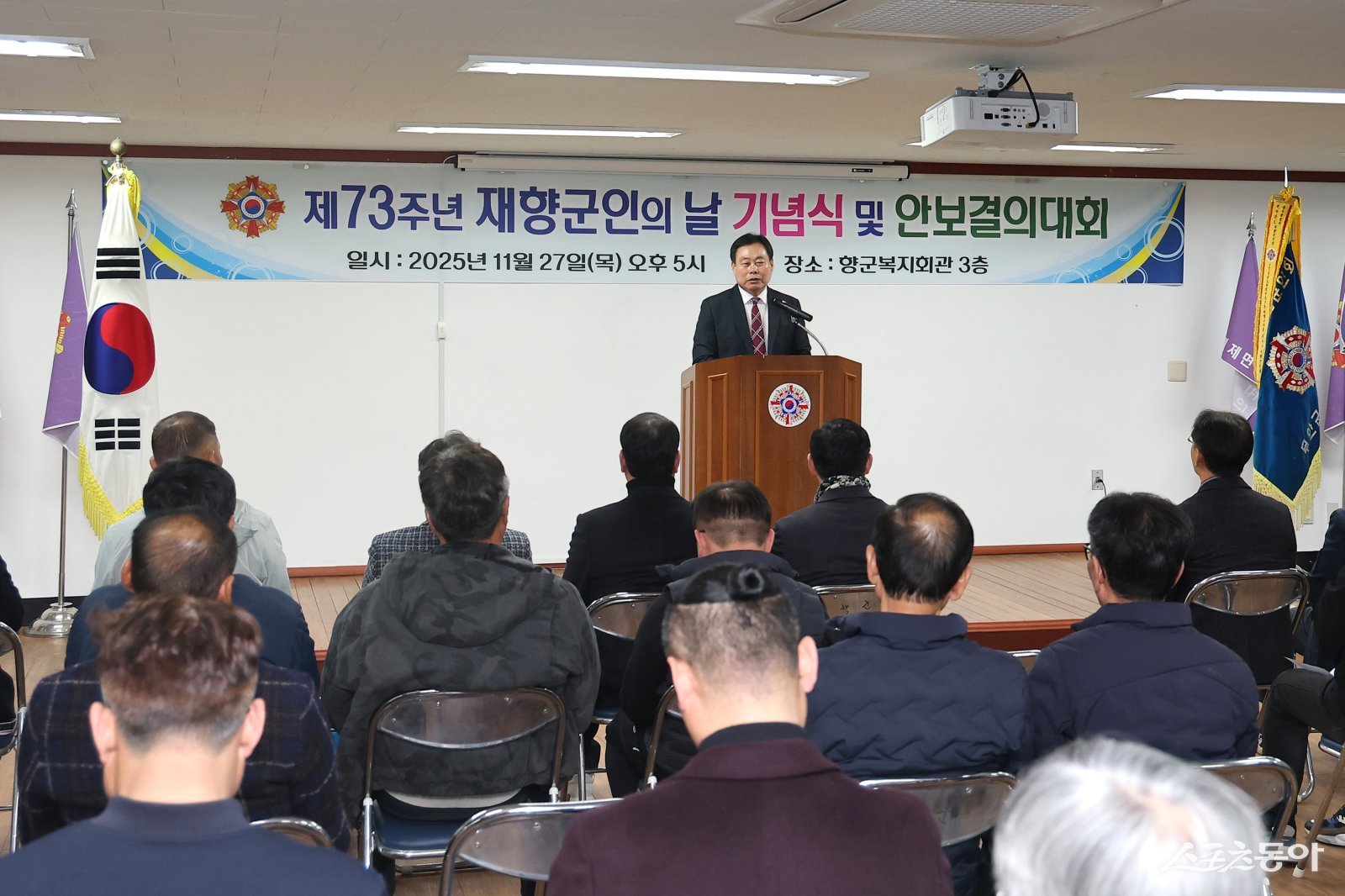 김산 무안군수가 최근 무안군 향군회관에서 열린 ‘제73주년 재향군인의 날 기념식’에서 인사말을 하고 있다. 사진제공=무안군