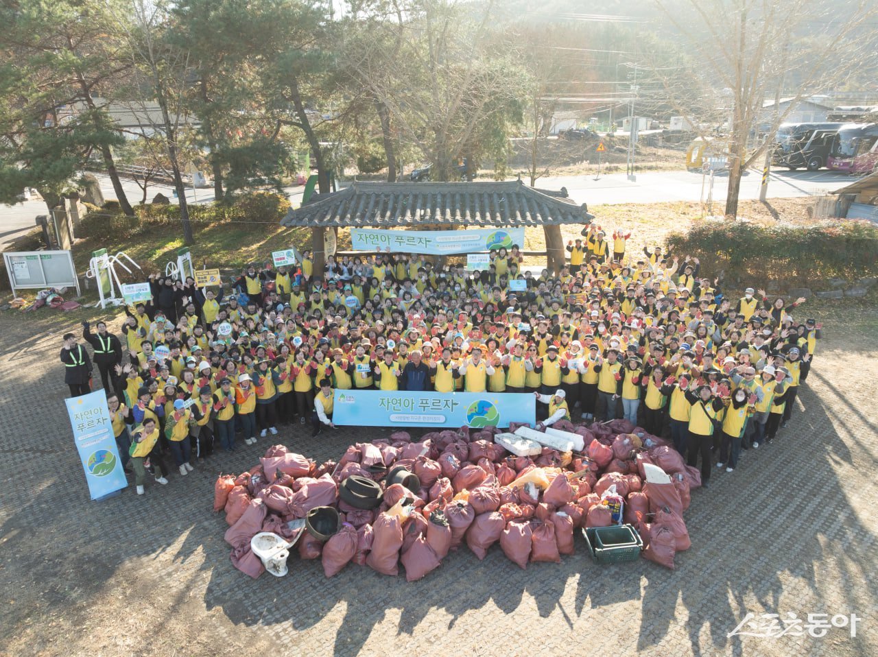 지난 1일 신천지자원봉사단 3개 지역 연합회가 환경정화를 마치고 기념촬영을 하고 있다. (사진제공=신천지자원봉사단)