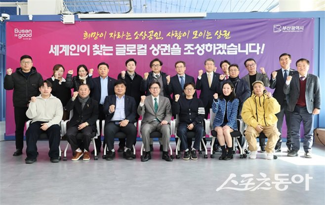 부산시가 상권 양극화와 자영업 침체 흐름을 반전시킬 ‘2030 부산 글로컬 상권 혁신 전략’을 내놨다. (사진제공=부산시)