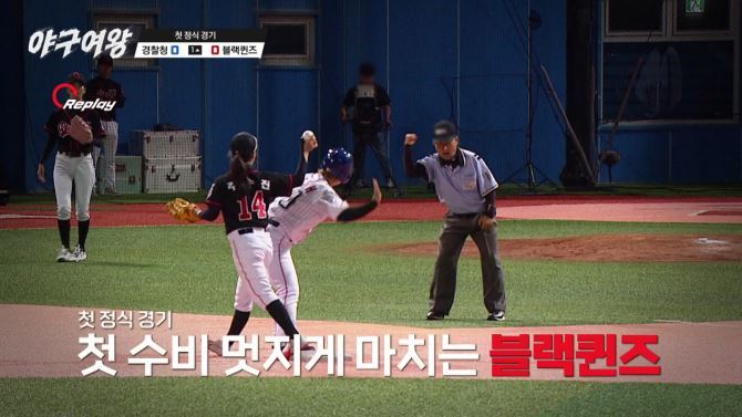 사진제공­｜채널A