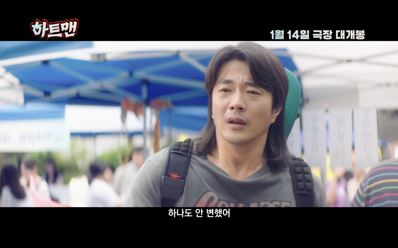 사진제공|롯데엔터테인먼트