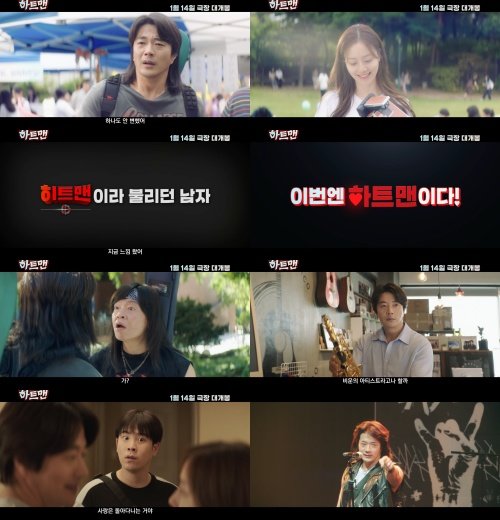 사진제공|롯데엔터테인먼트