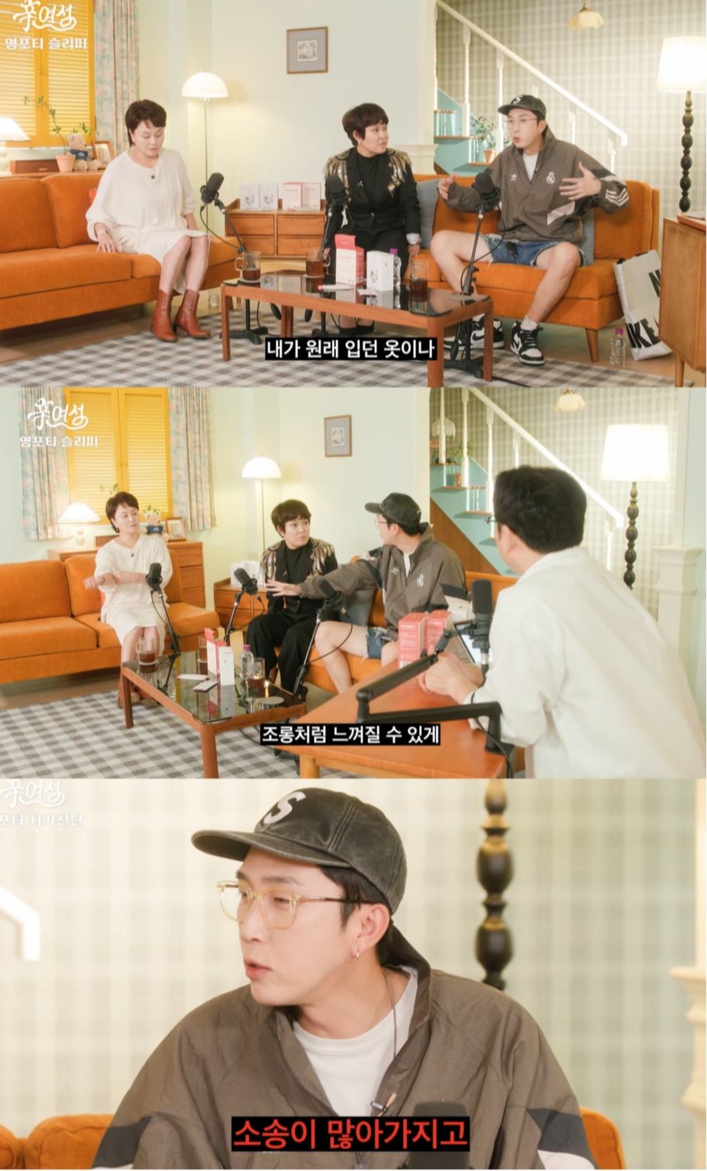 유튜브 채널 ‘롤링썬더’ 캡처