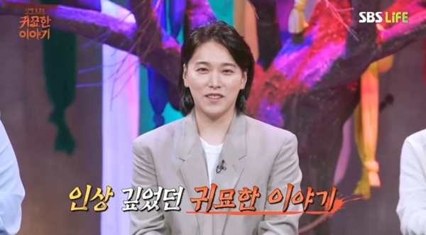 사진제공|SBS Life