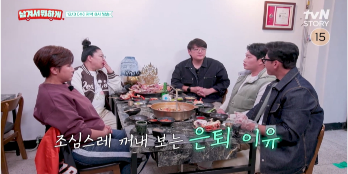 사진제공｜tvN STORY