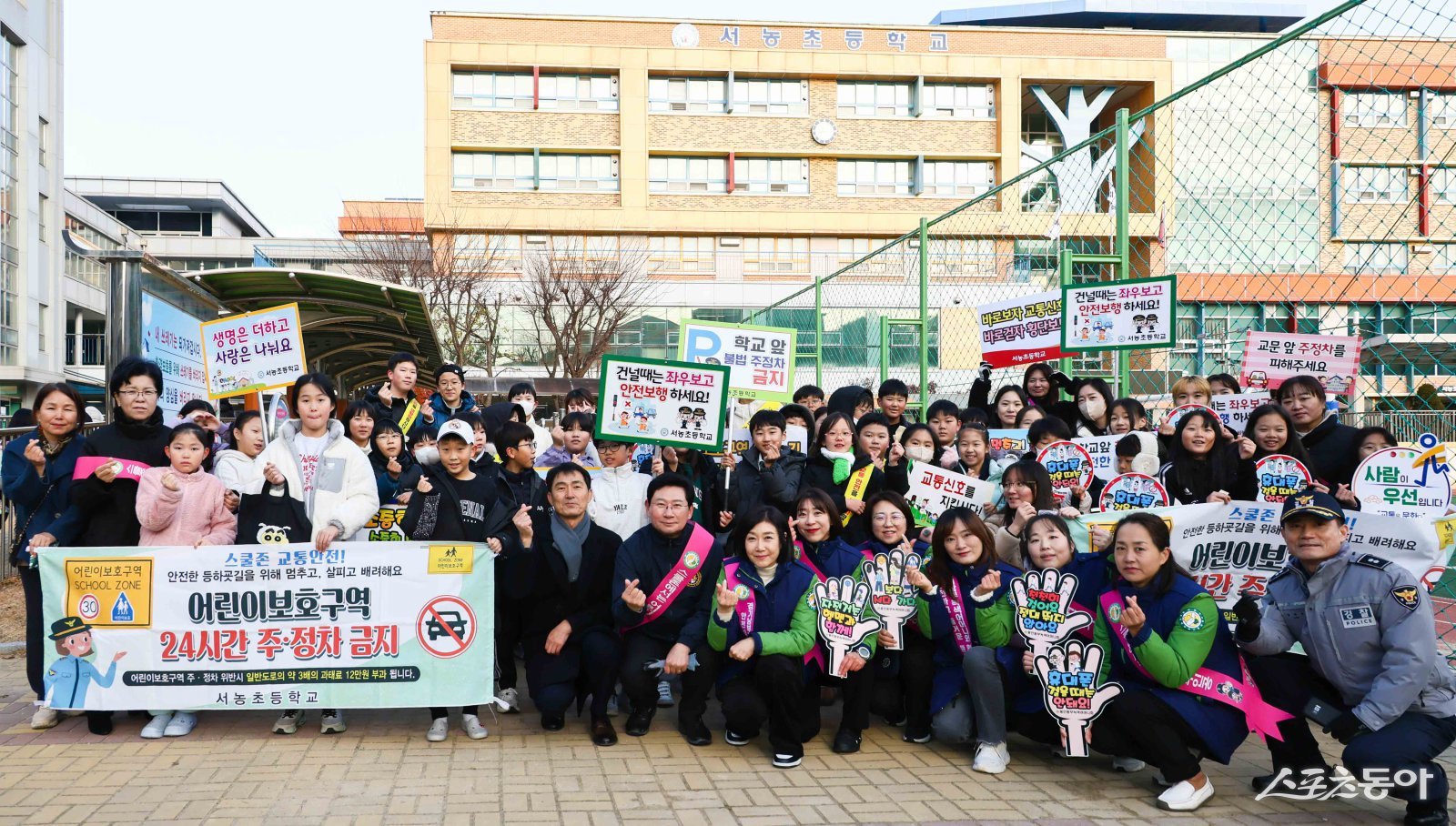 이상일 용인특례시장이 지난 2일 기흥구 서농초 정문 횡단보도에서 교통지도 봉사활동을 마친 뒤 관계자들과 기념사진 촬영을 하고 있다. 사진제공|용인시