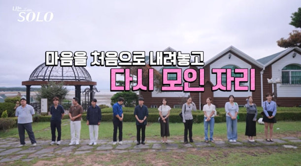 사진제공｜SBS Plus·ENA