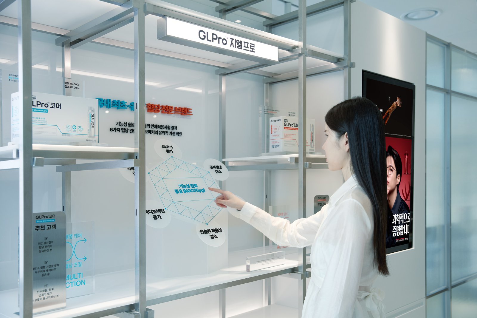 정관장이 기존 홍삼 중심에서 ‘건강한 경험 브랜드’로 진화 중이다. 혈당 케어 전문 브랜드 ‘GLPro’를 만날 수 있는 개현 본점 ‘효능 특화존’. 사진제공｜KGC인삼공사