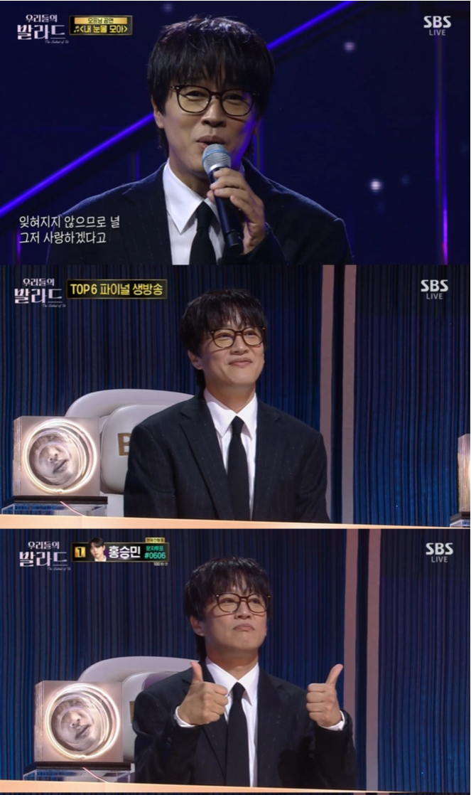 차태현. 사진제공 | SBS