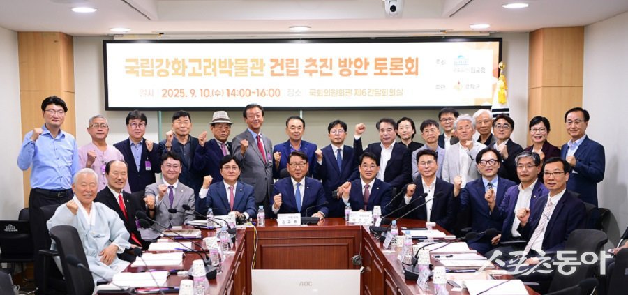 강화군, 국립강화고려박물관 건립 용역비 국회 최종 통과. 사진제공|강화군청