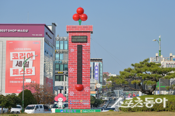 ‘희망2026나눔캠페인’ 사랑의 온도탑. 사진제공=여수시