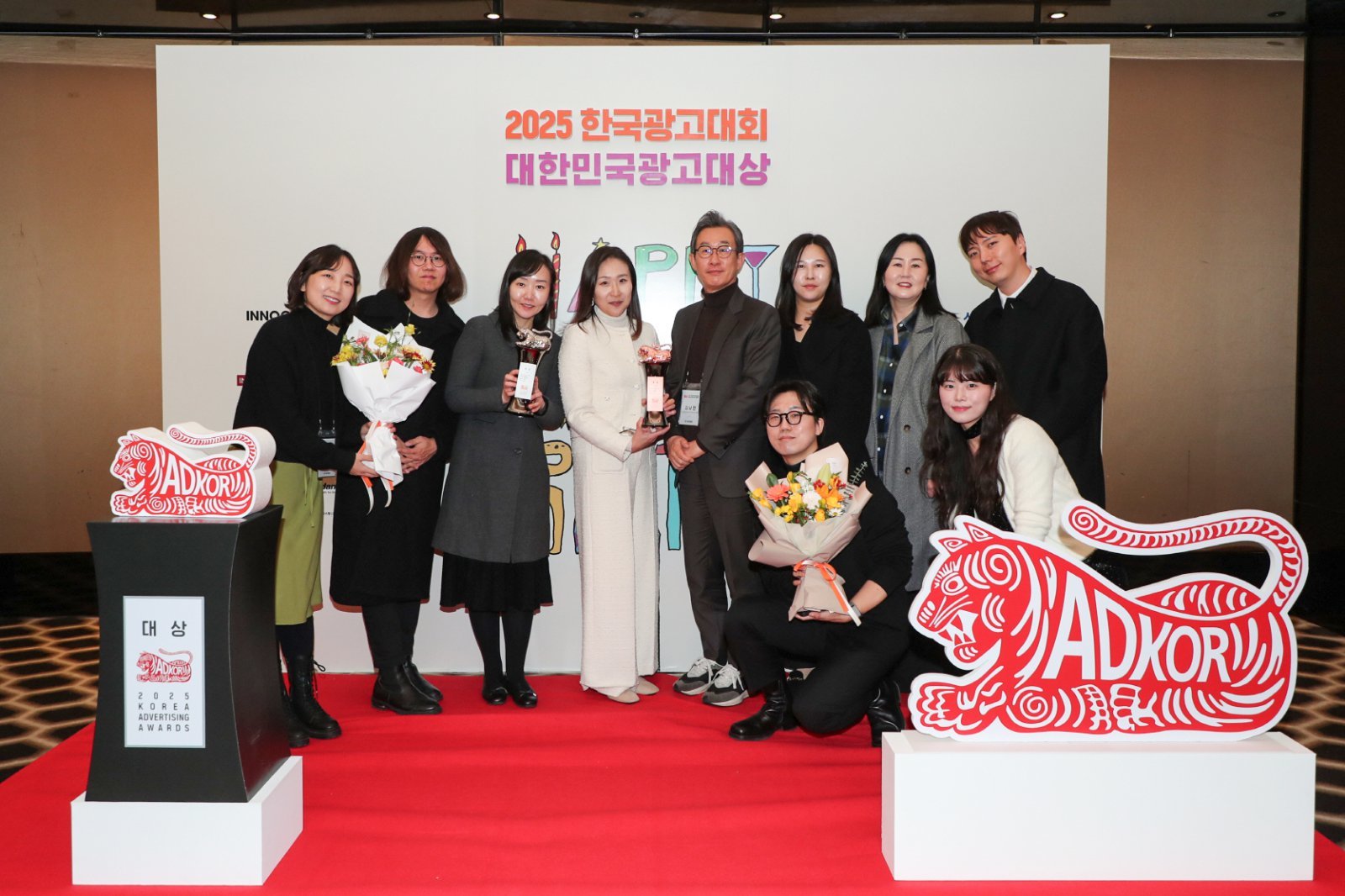 2025 대한민국광고대상 시상식에 참석한 한국관광공사 임직원 및 광고기획사 HSAD 관계자