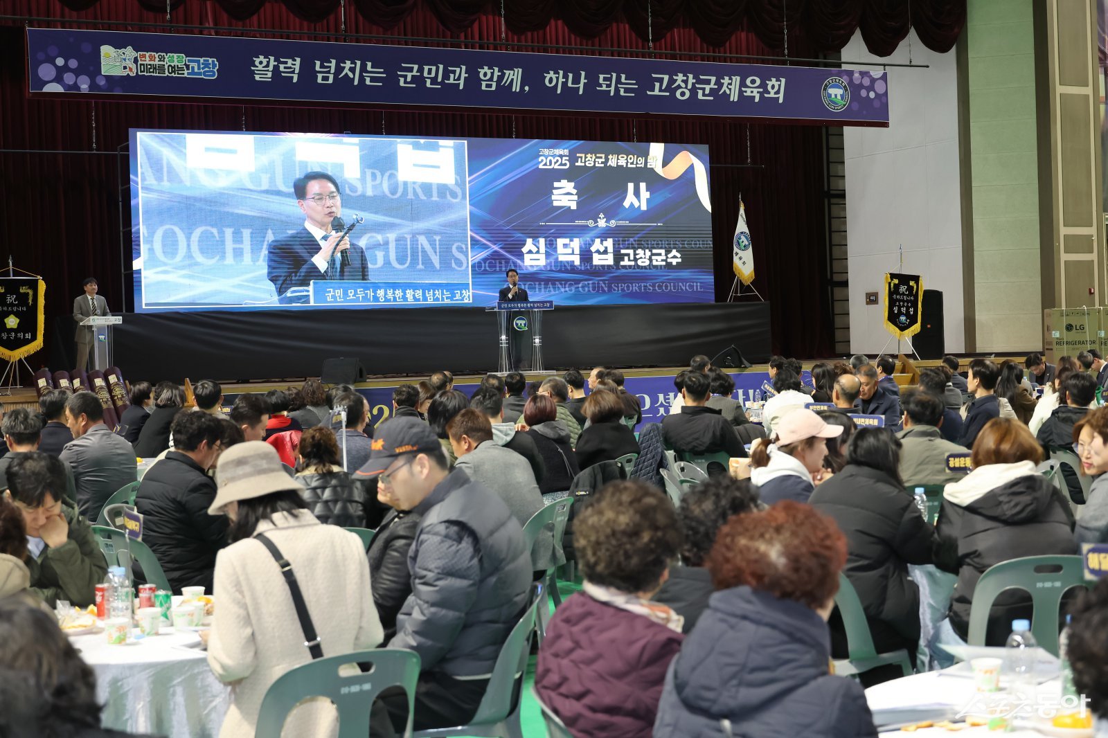 심덕섭 고창군수가 지난 2일 군립체육관에서 열린 ‘2025 고창군 체육인의 밤’ 행사에서 축사를 하고 있다. 사진제공=고창군