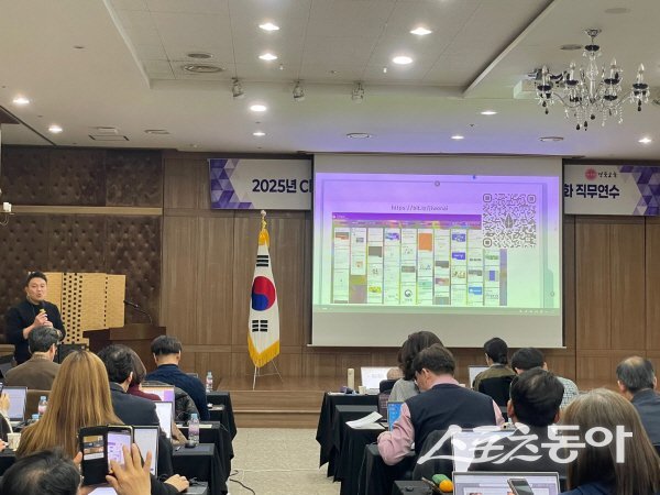 경북교육청이 ‘ChatGPT·Perplexity 활용 학교관리자 AI 역량 강화 직무연수’를 실시하고 있다. 사진제공 ㅣ 경북교육청