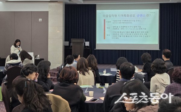 경상북도교육청 ‘2025년 굿센스(GOOD-SENSE) 사업 성과공유회’가 진행되고 있다. 사진제공 ㅣ 경북교육청