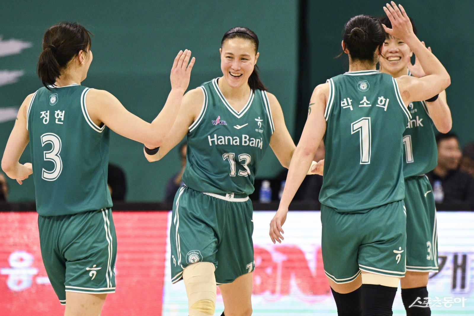 하나은행 선수들이 1일 부천체육관에서 열린 BNK전 승리가 결정된 뒤 하이파이브를 나누며 기뻐하고 있다. 사진제공|WKBL