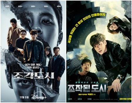 사진제공｜월트디즈니컴퍼니 코리아·CJ ENM